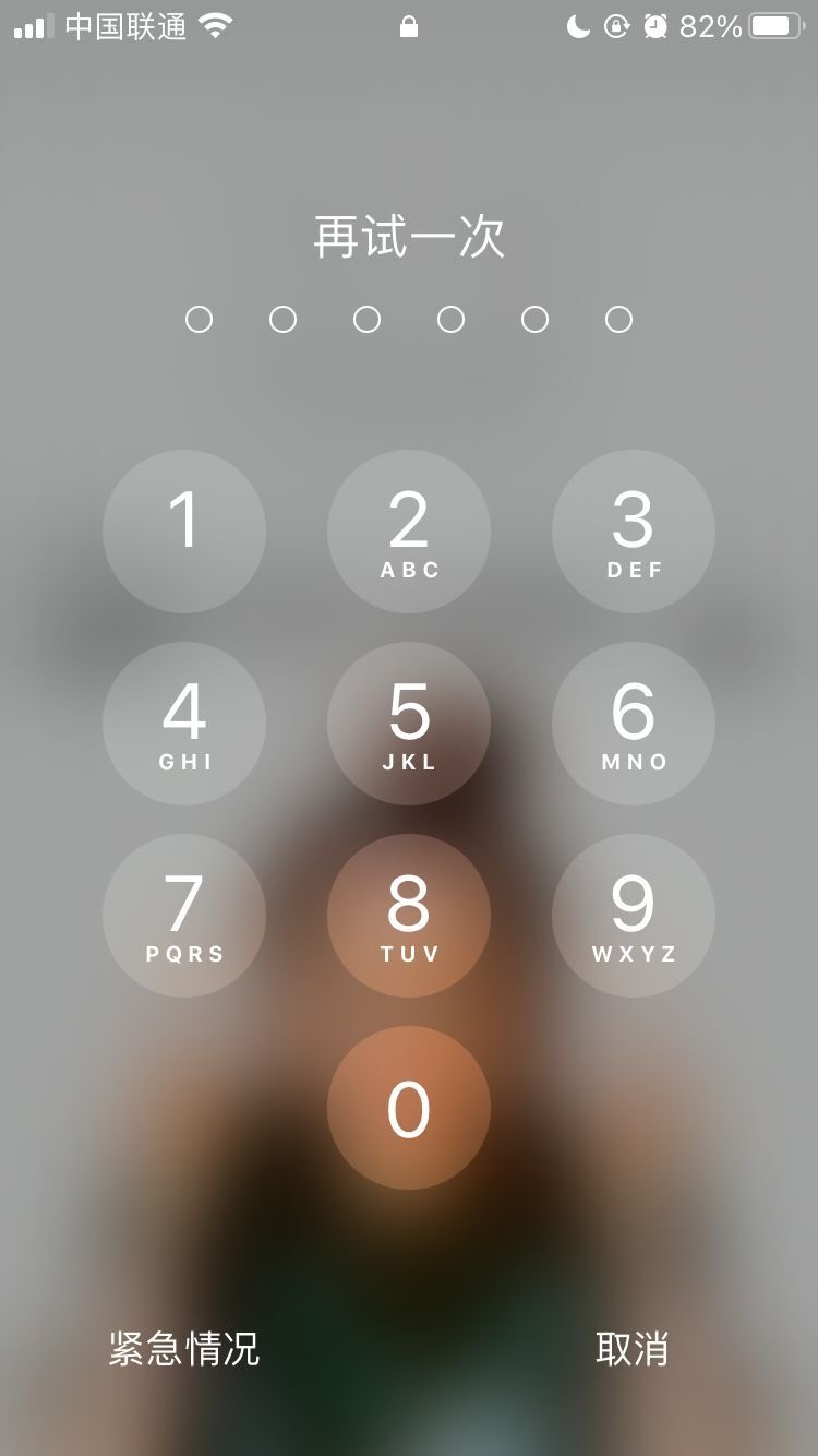 古交苹果手机维修分享iPhone手机丢失后时间怎么做最安全 